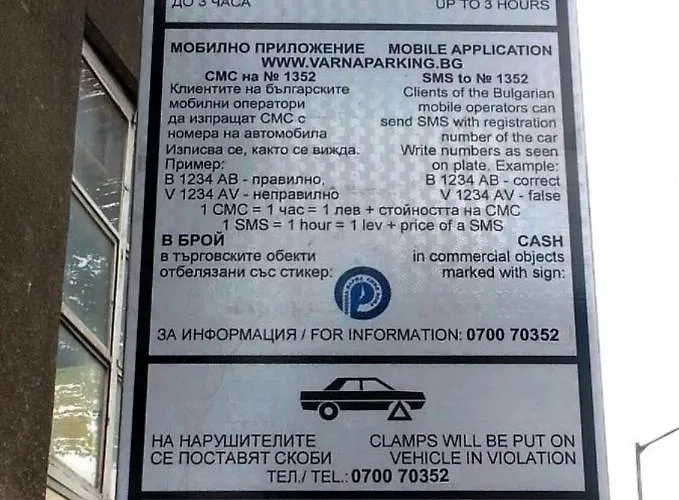 Luxury Sea View Bulldog Place * Varna